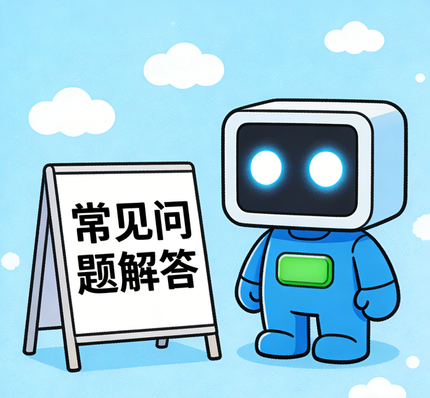 深圳门徒平台常见问题
